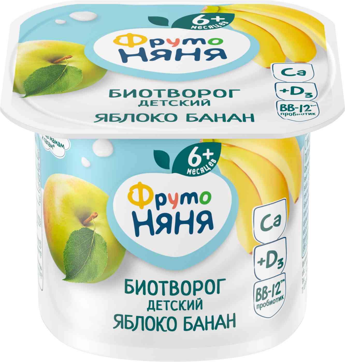 Биотворог детский ФрутоНяня Яблоко-банан с 6 месяцев 4,2%