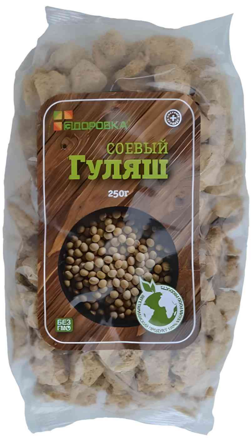 Растительное мясо Здоровка Гуляш