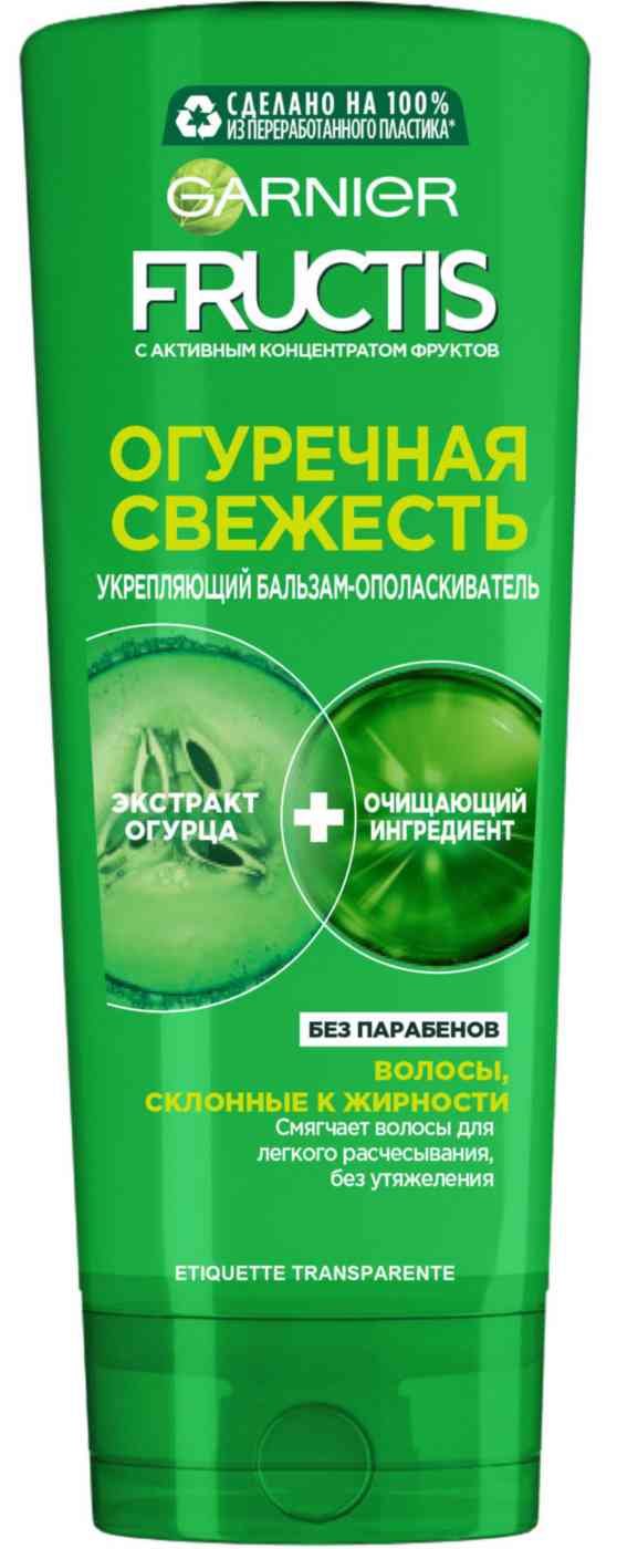 Бальзам-ополаскиватель для волос, склонных к жирности укрепляющий Garnier Fructis Огуречная свежесть