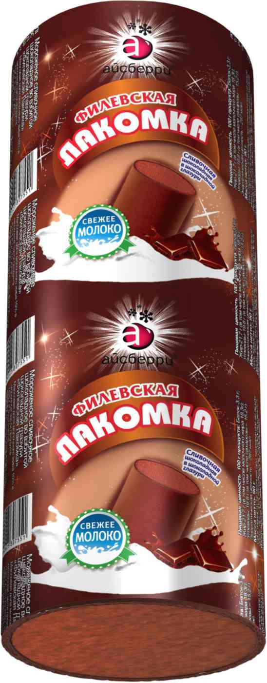 Мороженое сливочное Айсберри Филёвская Лакомка Шоколадное в шоколадной глазури