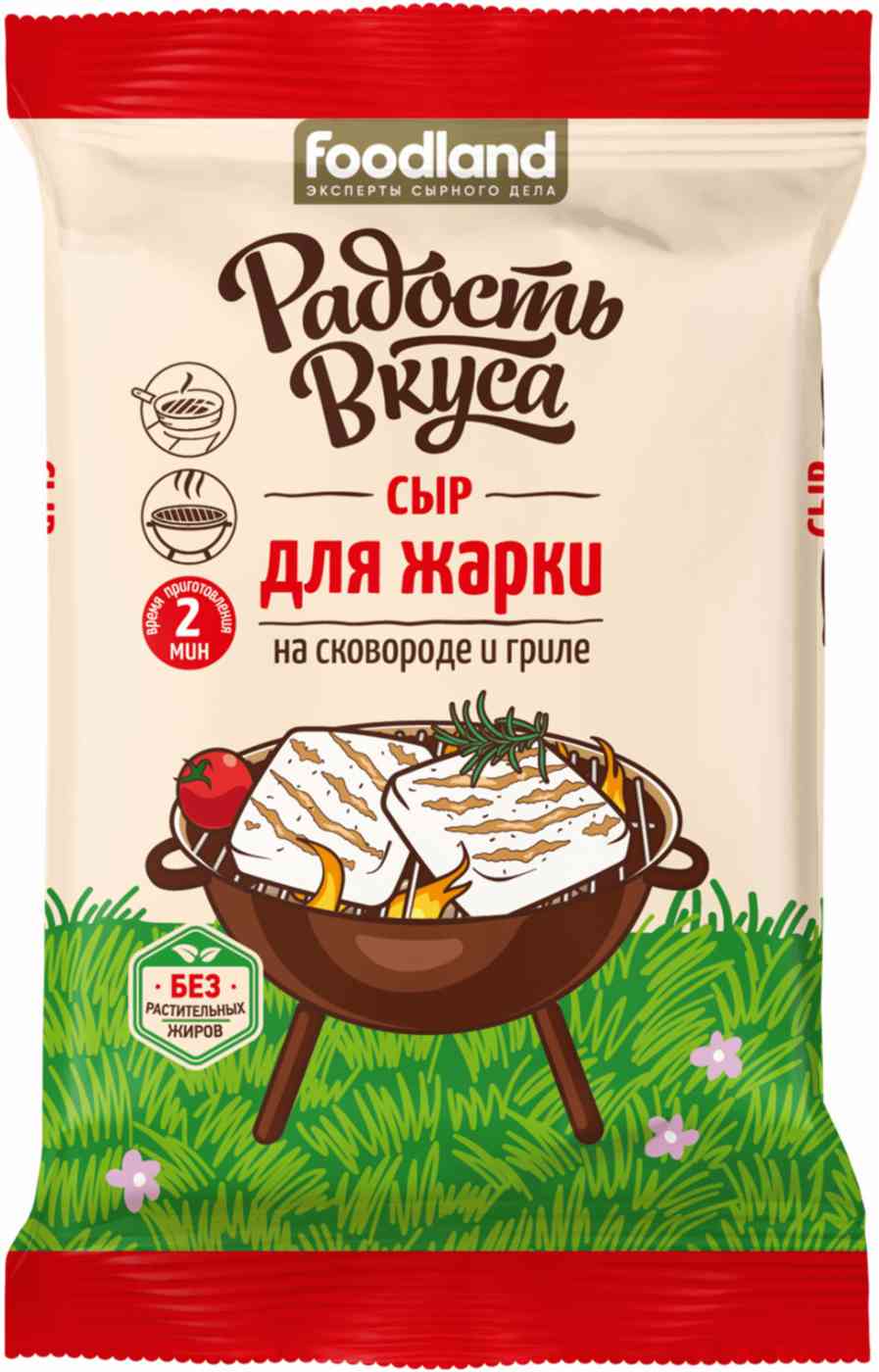 Сыр для жарки Радость вкуса 45%