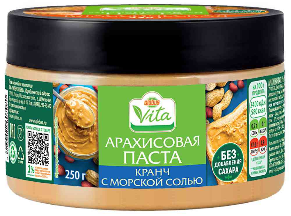 Паста арахисовая Глобус Вита с крошкой и морской солью