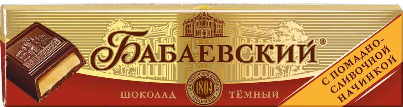 Шоколад темный Бабаевский с помадно-сливочной начинкой