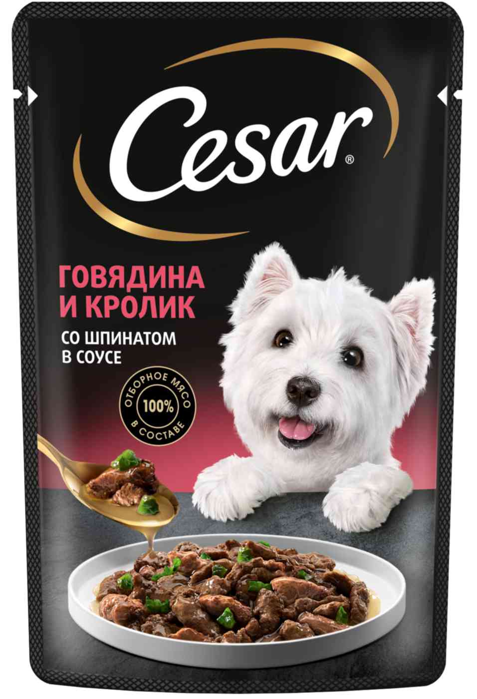 Влажный корм для собак Cesar говядина-кролик-шпинат в соусе