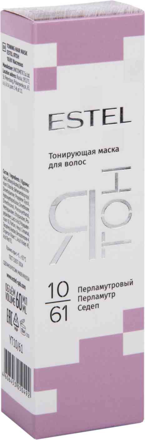 Маска для волос тонирующая Estel Ятон 10/61 перламутровый