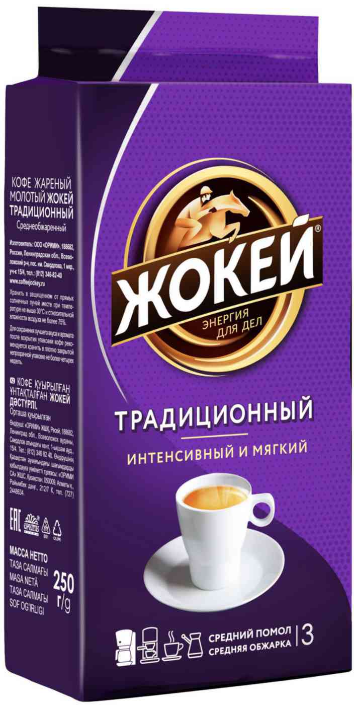 Кофе молотый Жокей Традиционный