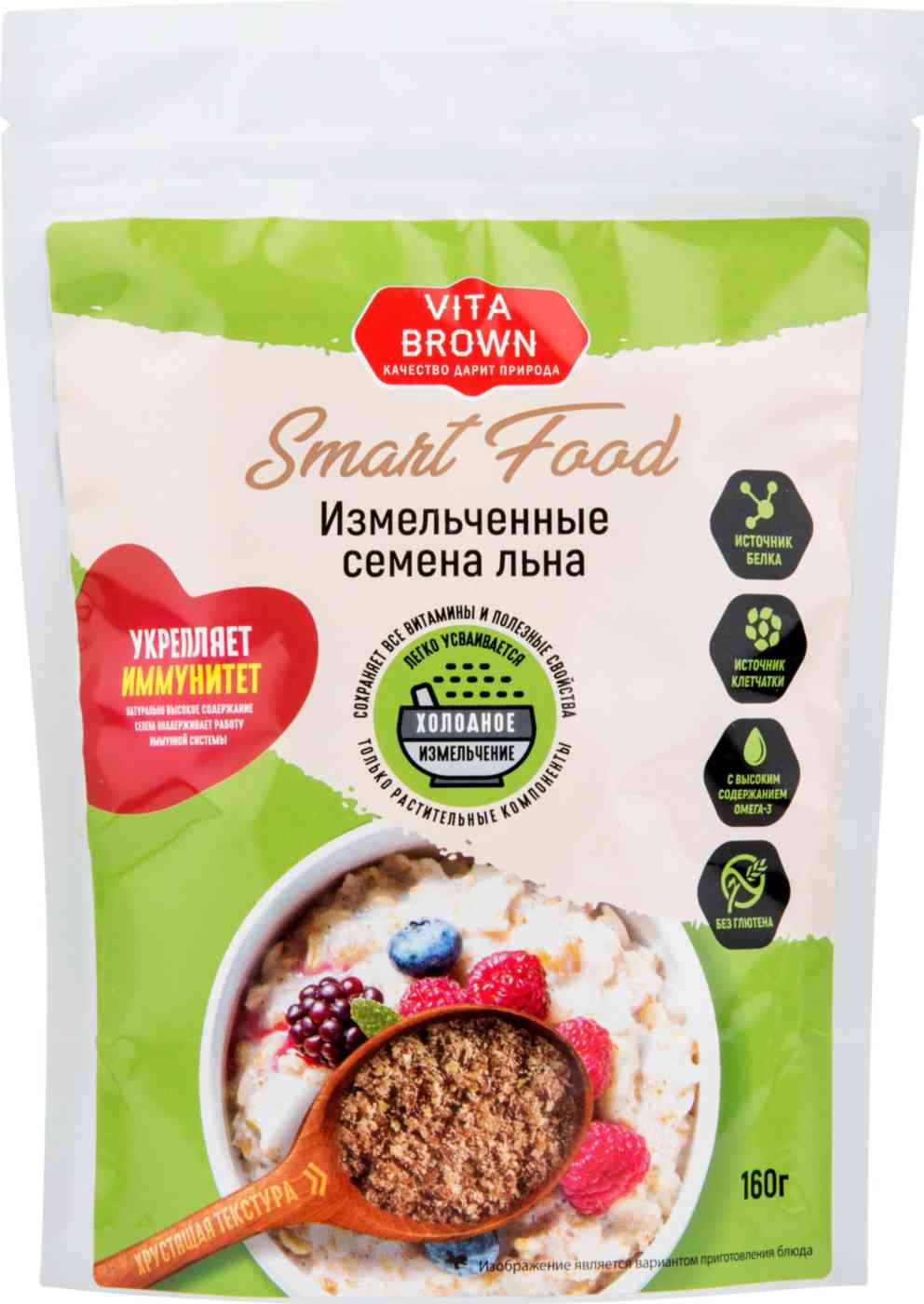 Семена льна измельчённые Vita Brown