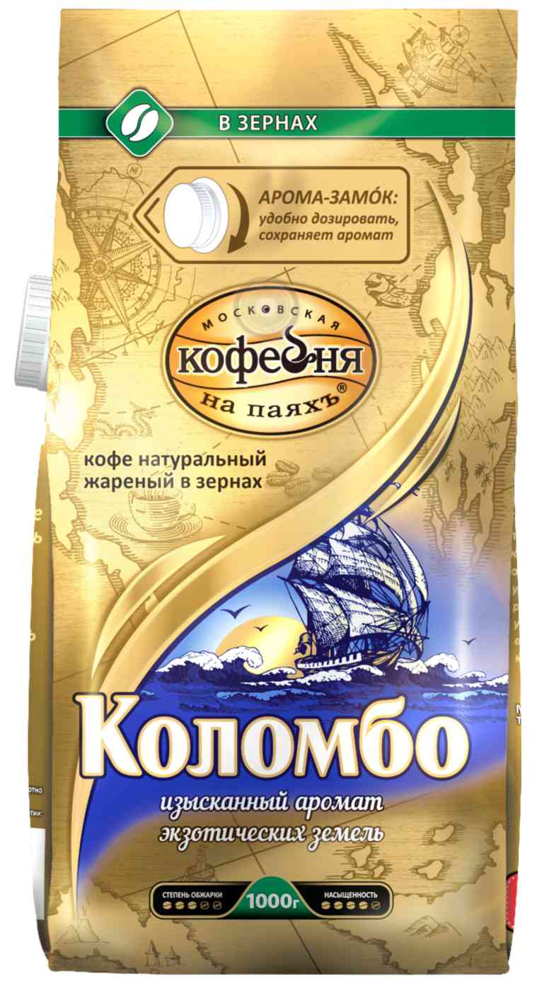 Кофе в зернах Московская кофейня на паяхъ Коломбо
