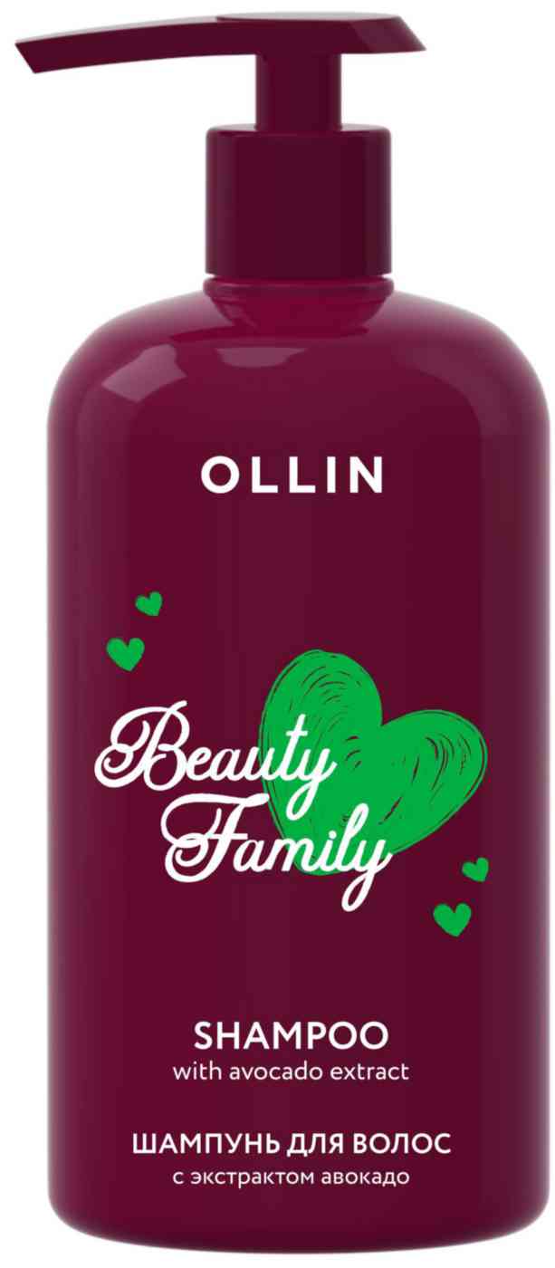 Шампунь для волос Ollin Beauty Family с экстрактом авокадо