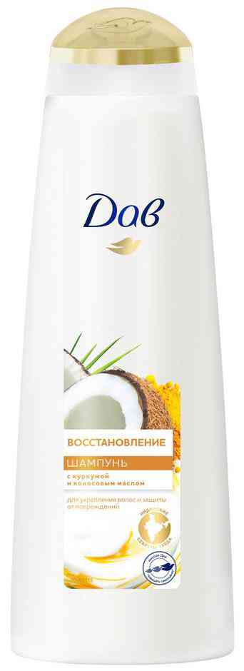 Шампунь для укрепления волос и защиты от повреждений Дав восстановление куркума-кокосовое масло
