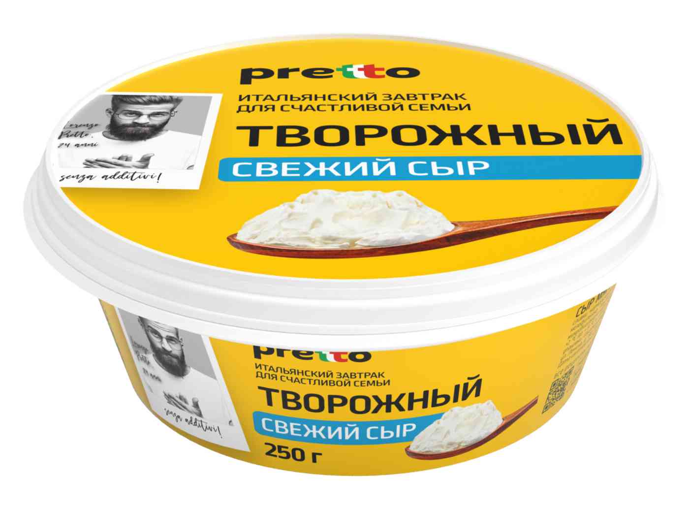 Сыр творожный Pretto 65%