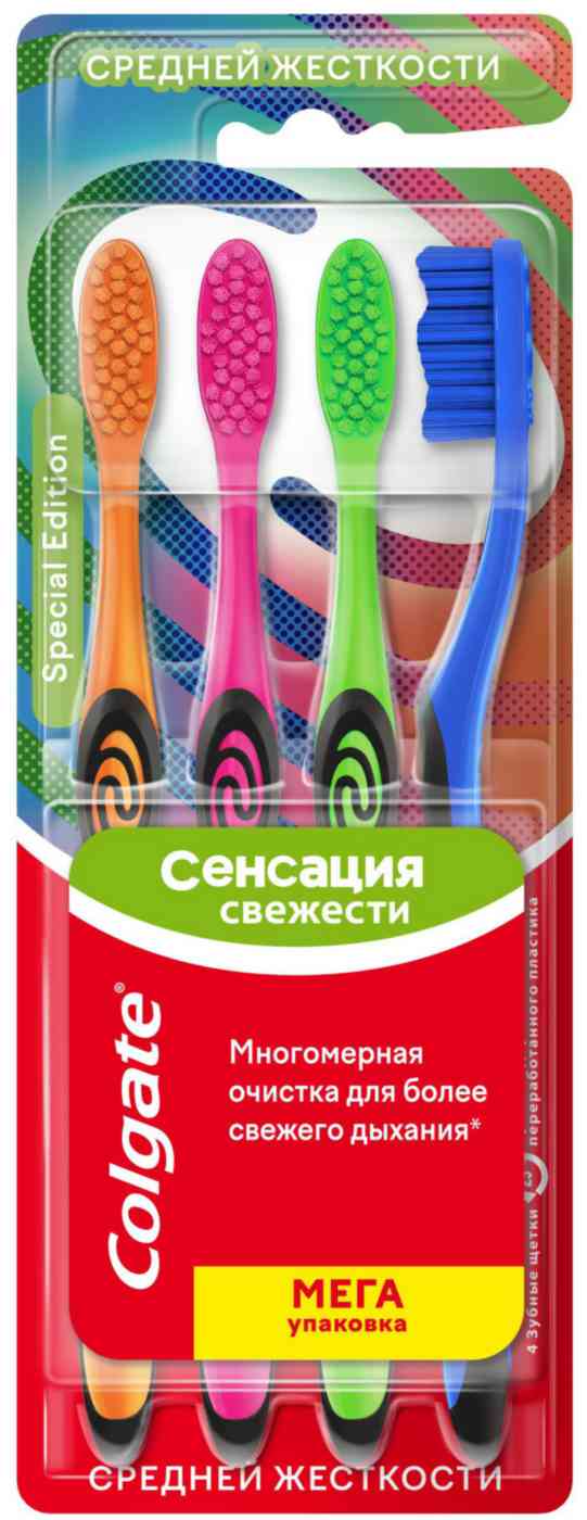 Зубная щетка Colgate Special Edition Сенсация свежести средняя