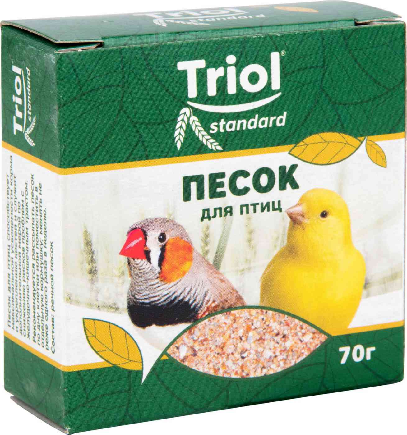 Песок для птиц Triol