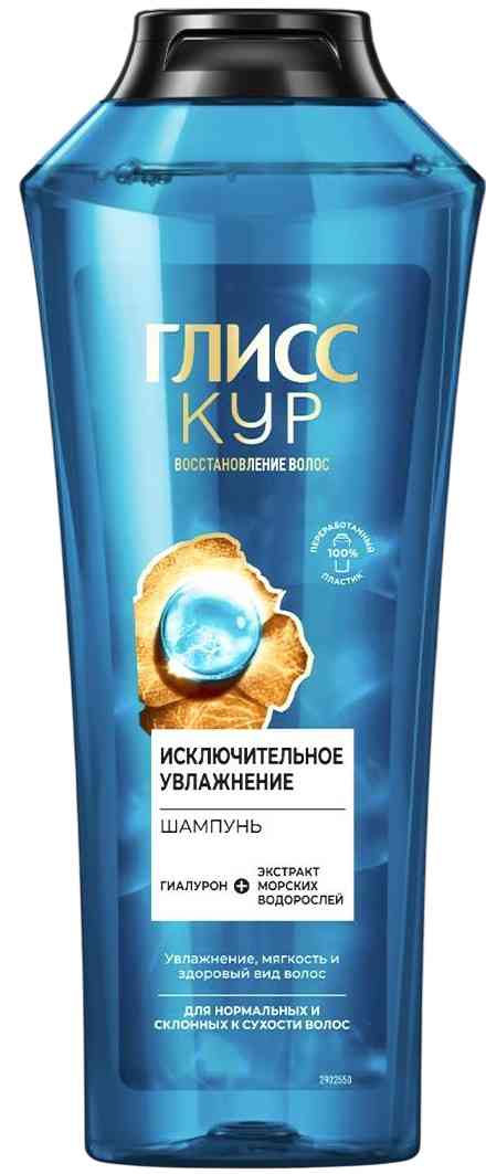 Шампунь для нормальных и склонных к сухости волос Глисс Кур Исключительное увлажнение