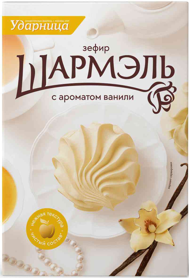 Зефир Шармэль с ароматом ванили