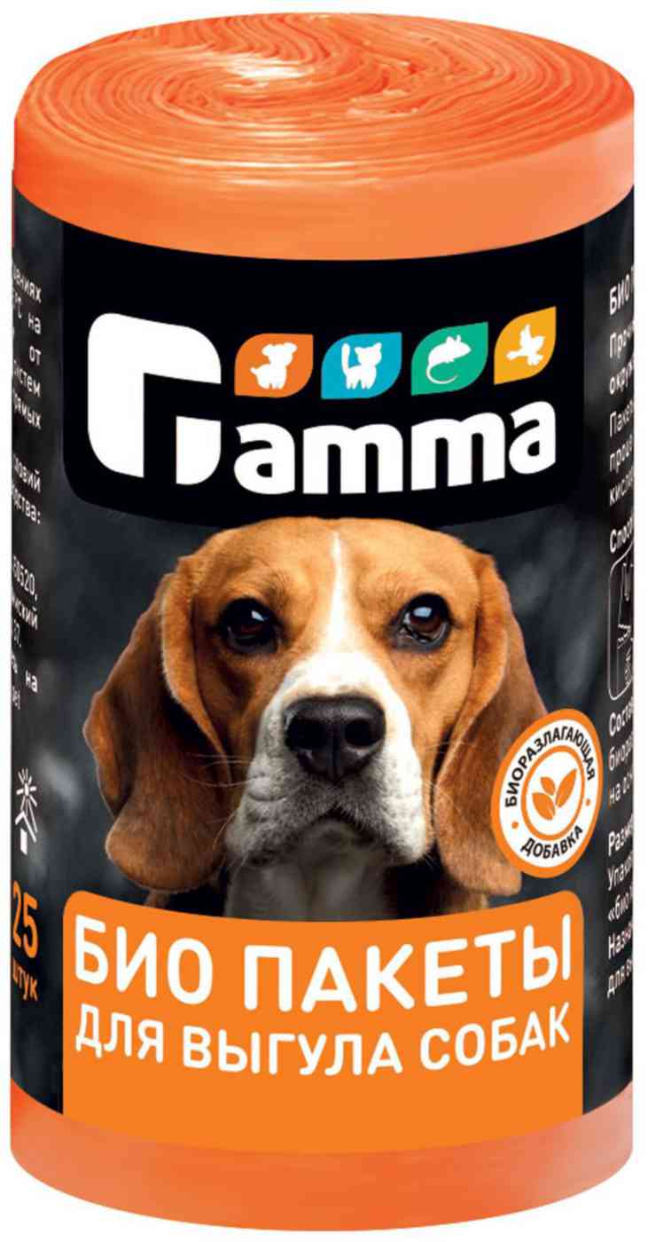 Био пакеты для выгула собак Gamma 24×36 см