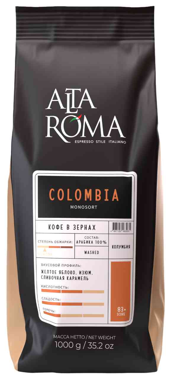 Кофе в зернах Alta Roma Colombia