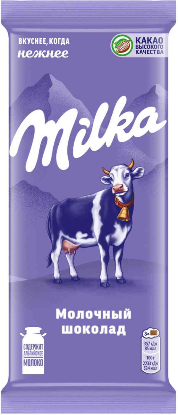 Шоколад молочный Milka