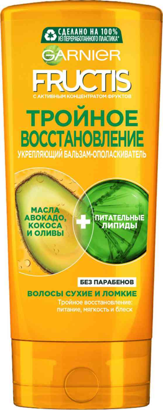 Бальзам-ополаскиватель для волос укрепляющий Garnier Fructis Тройное восстановление