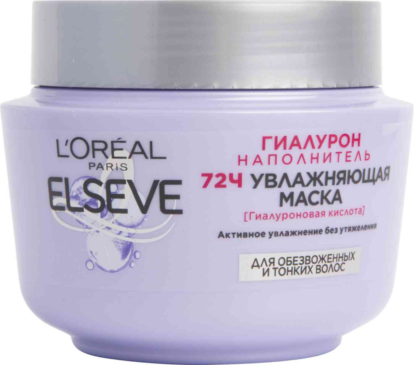 Маска для волос для обезвоженных и тонких волос L'Oreal Paris Elseve Увлажняющая