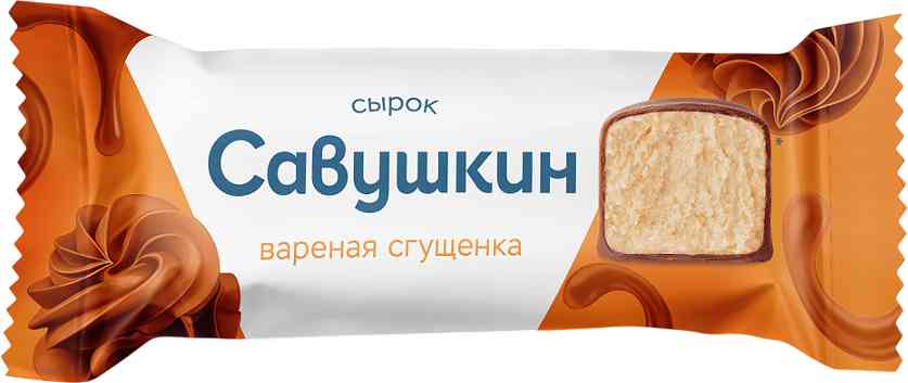Сырок глазированный Савушкин сгущенка вареная 20%