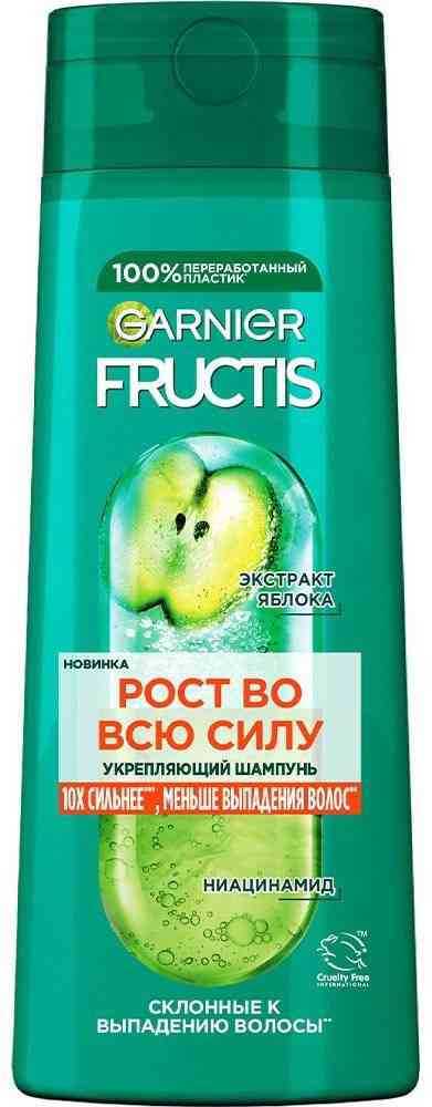 Шампунь для склонных к выпадению волос укрепляющий Garnier Fructis Рост во всю силу