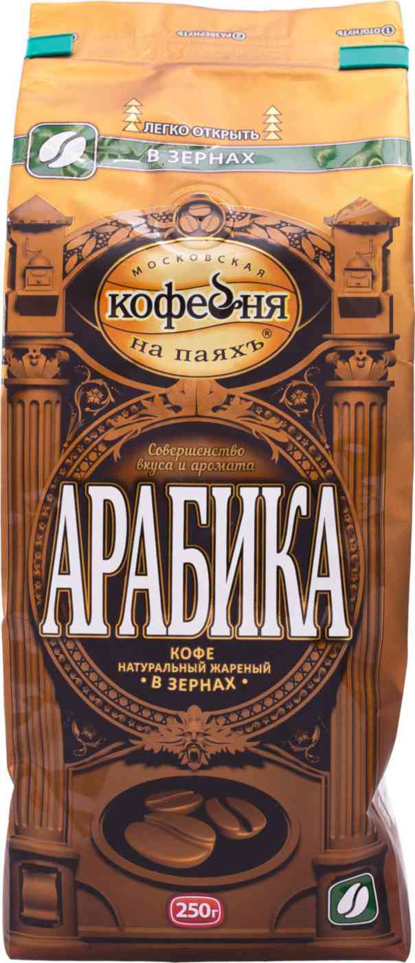 Кофе в зёрнах Московская кофейня на паяхъ Арабика
