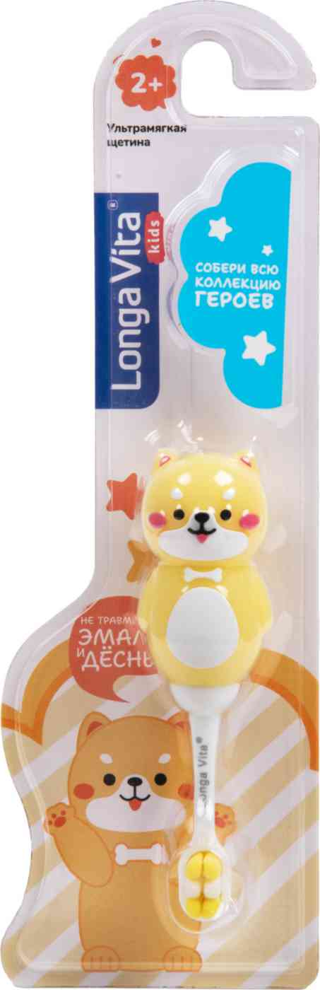 Зубная щетка детская Longa Vita Kids с 2 лет