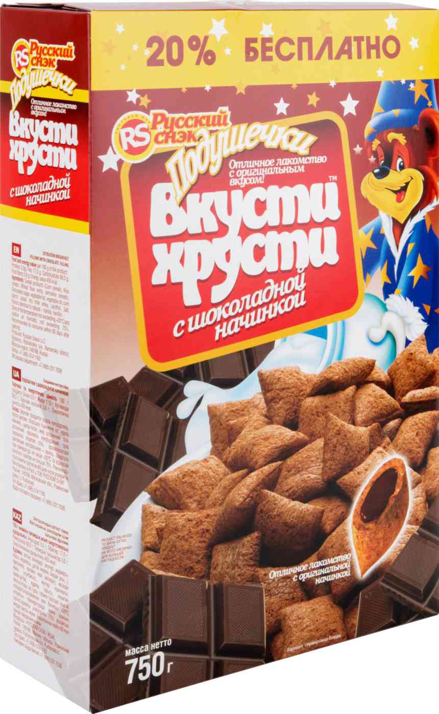 Подушечки RS Вкусти хрусти с шоколадной начинкой