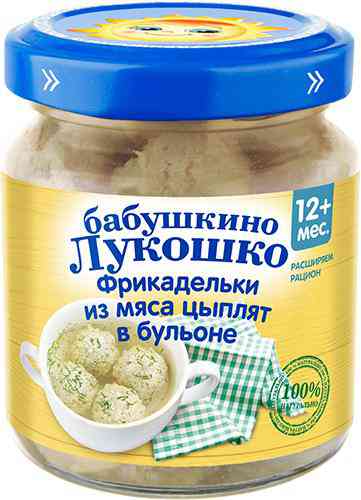 Фрикадельки Бабушкино Лукошко из мяса цыплят в бульоне, с 12 месяцев