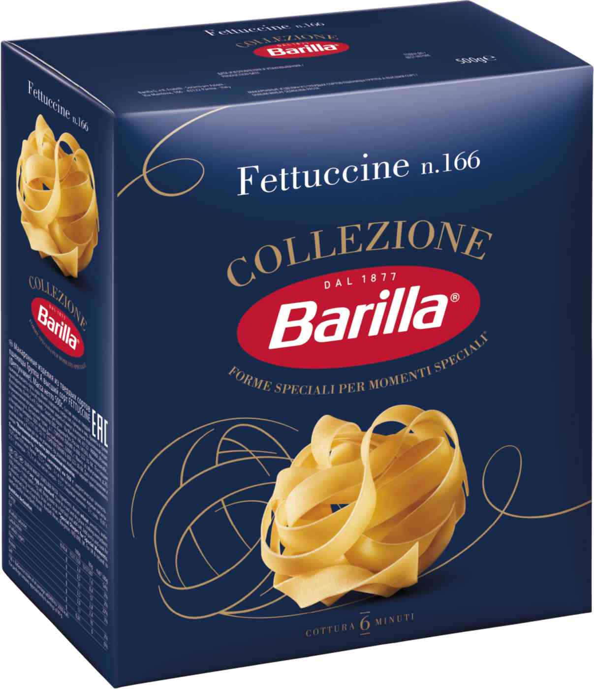 Макаронные изделия Barilla Феттуччине из твёрдых сортов пшеницы