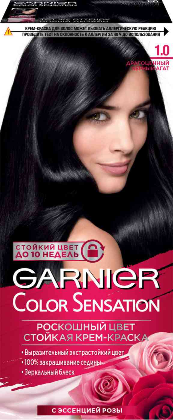 Крем-краска для волос Garnier Color Sensation 1.0 Драгоценный чёрный агат
