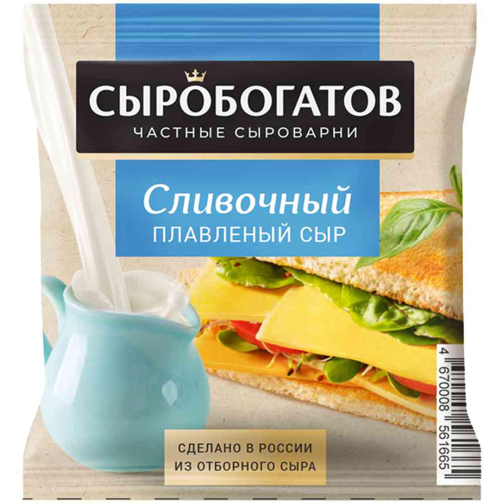 Сыр плавленый Сыробогатов сливочный 45%