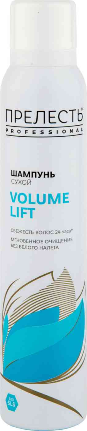 Сухой шампунь для волос Прелесть Professional Volume Lift