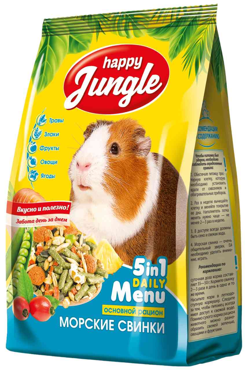Корм для морских свинок Happy Jungle 5in1 Daily Menu
