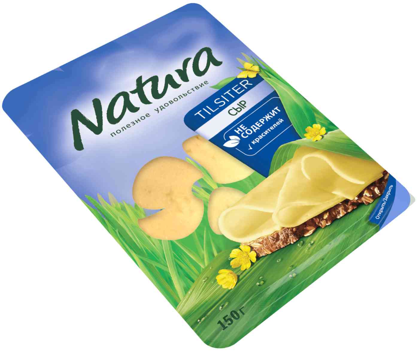 Сыр полутвердый Natura Тильзитер 45%, нарезка