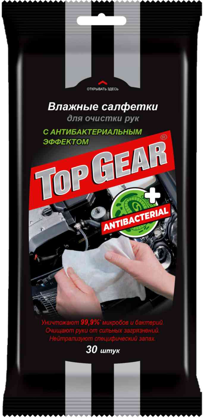 Влажные салфетки для рук Top Gear с антибактериальным эффектом