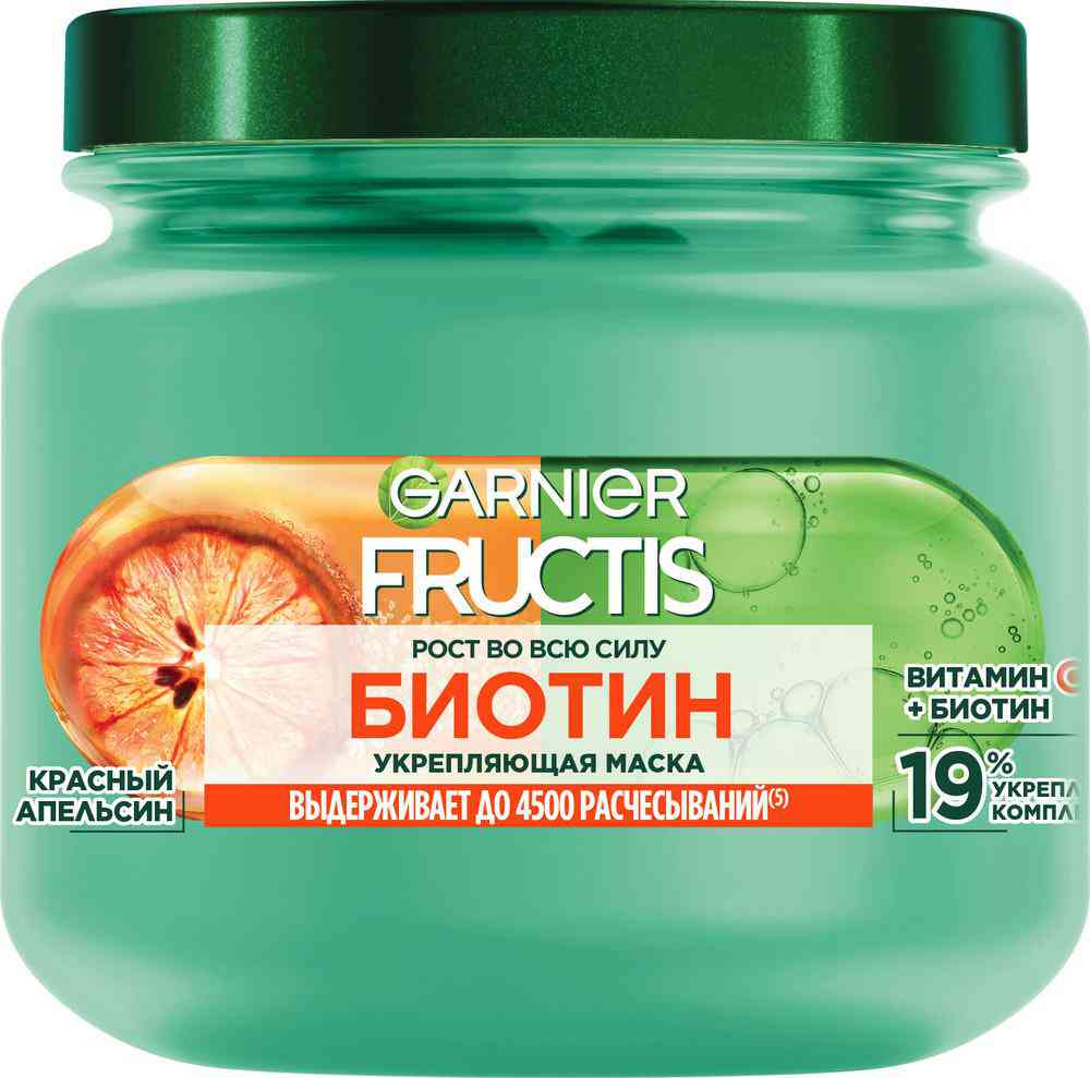 Маска для волос Garnier Fructis Рост во всю силу Биотин