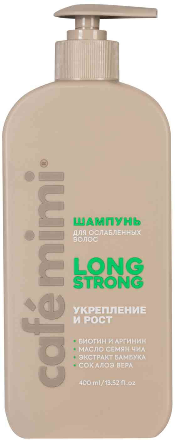 Шампунь для ослабленных волос Cafe mimi Long Strong Укрепление и рост