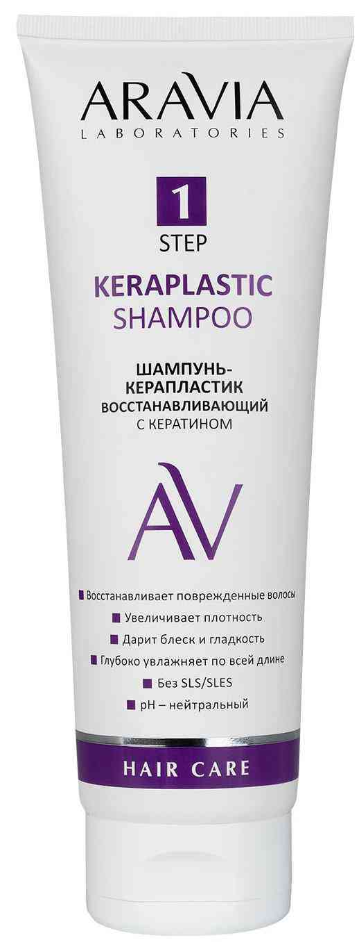 Шампунь-керапластик для поврежденных волос восстанавливающий Aravia Laboratories с кератином