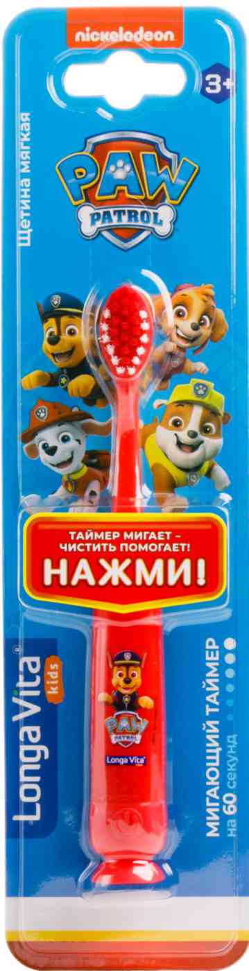 Зубная щетка детская Longa Vita Kids Paw Patrol с 3 лет