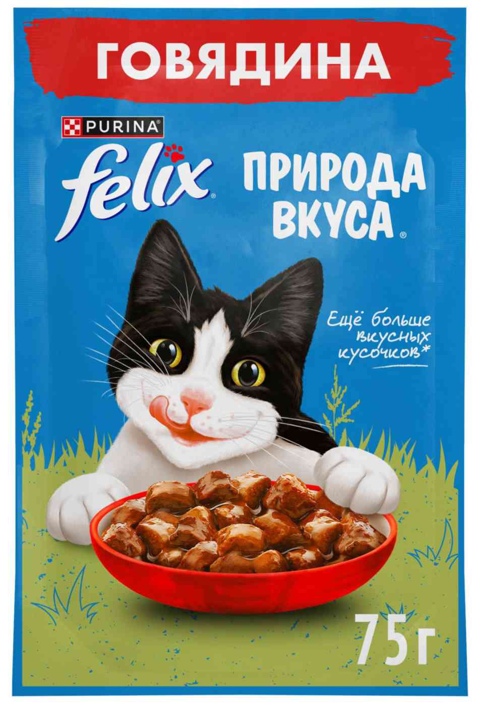 Влажный корм для кошек Felix Природа вкуса говядина в соусе