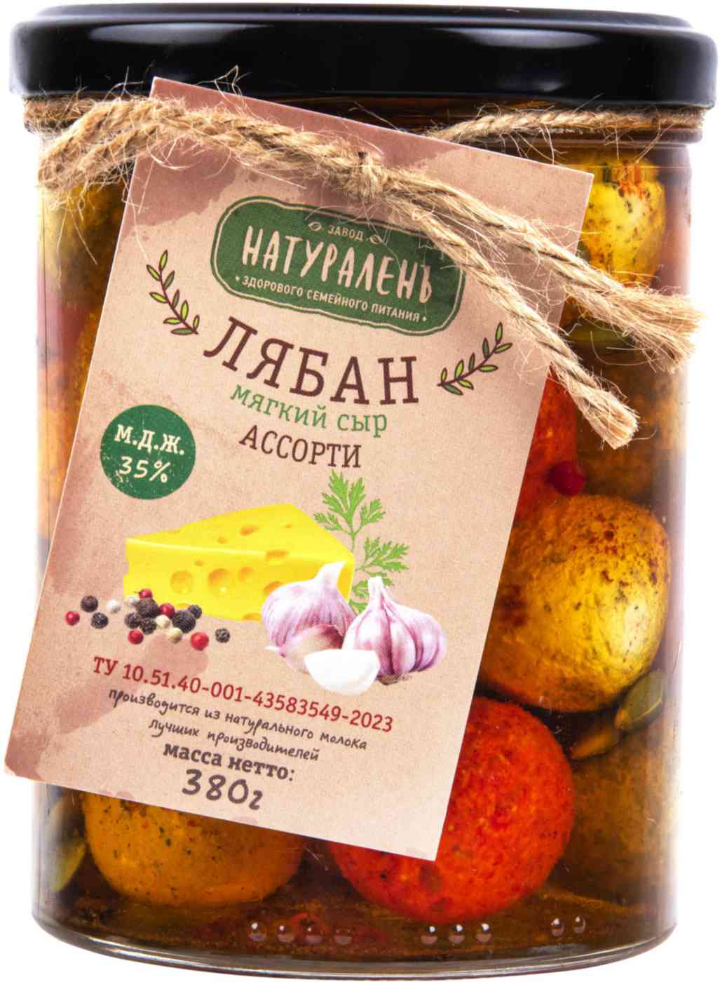 Сыр мягкий Натураленъ Лябан ассорти 35%
