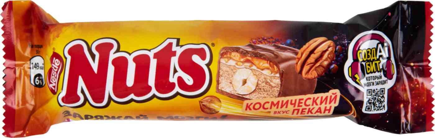 Батончик Nuts Космический пекан
