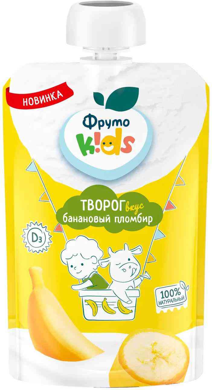 Творог ФрутоKids Банановый пломбир с 6 месяцев 4,2%