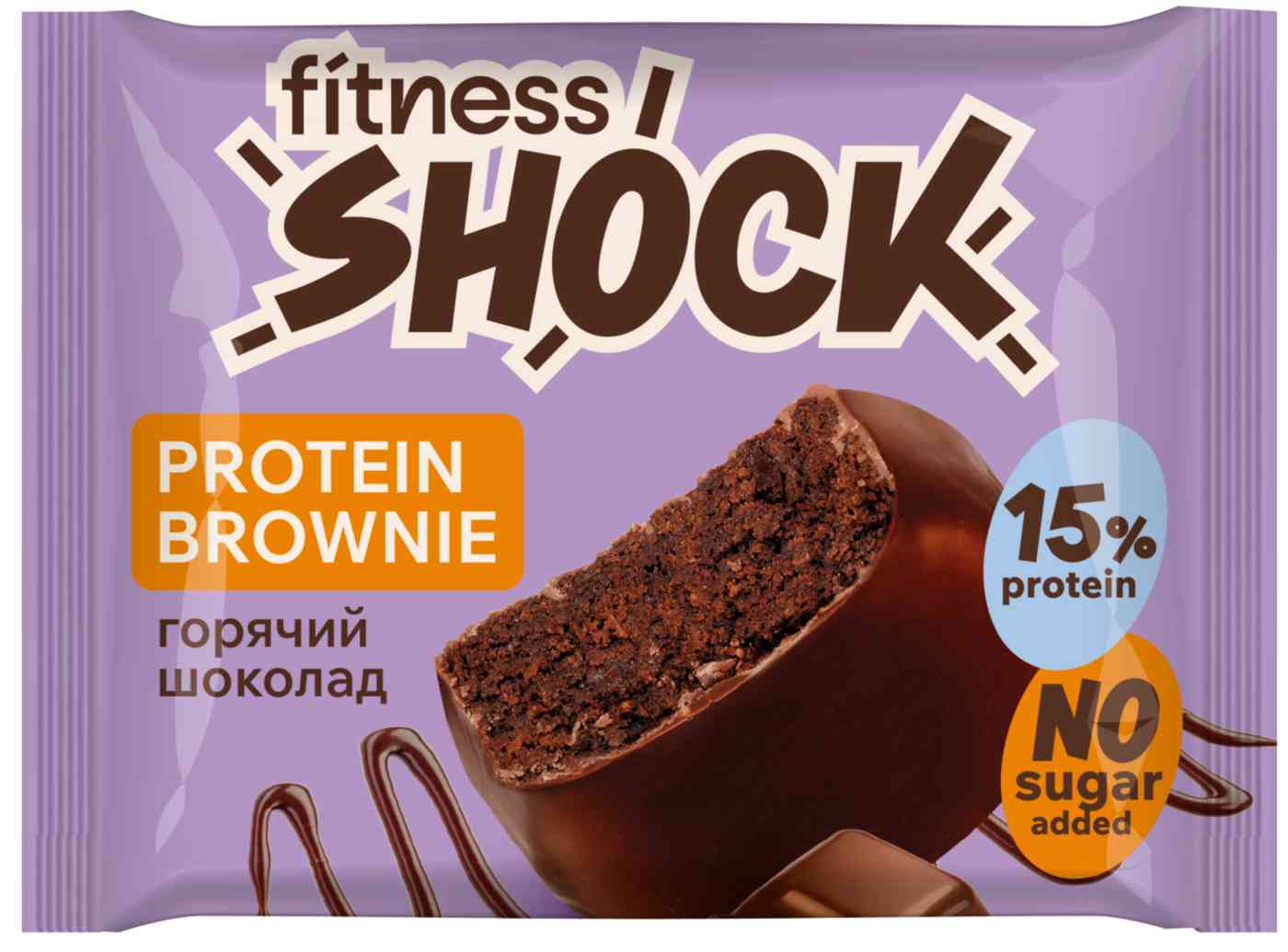 Брауни протеиновый FitnesShock Горячий шоколад