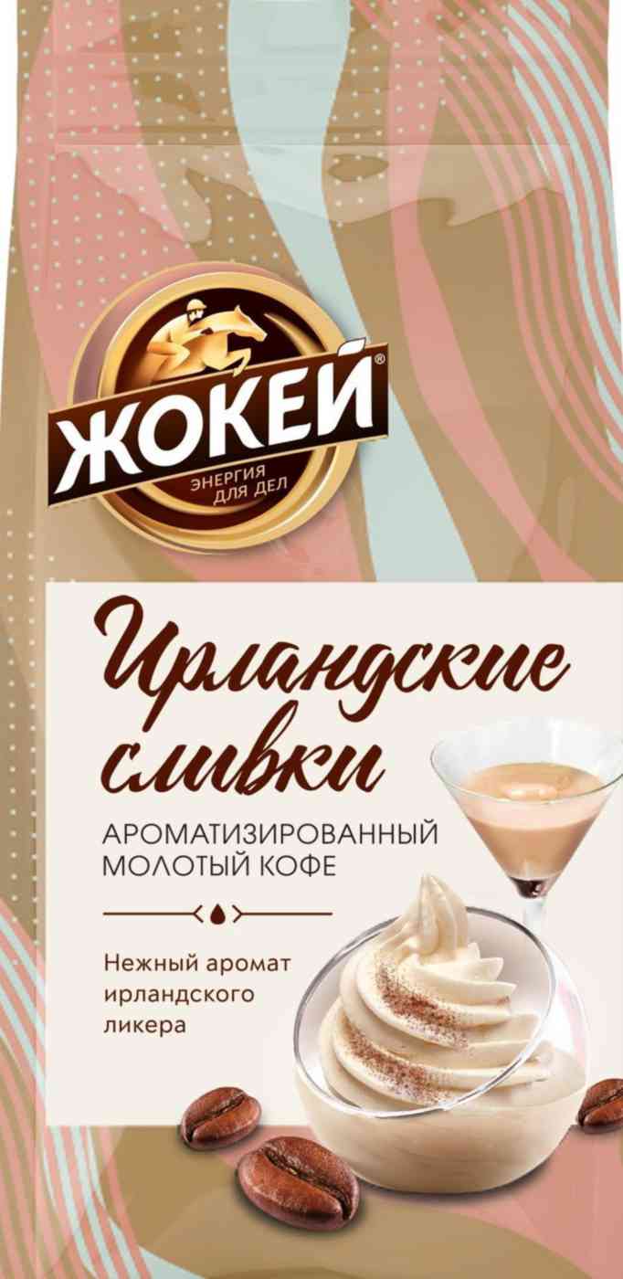 Кофе молотый Жокей Ирландские сливки