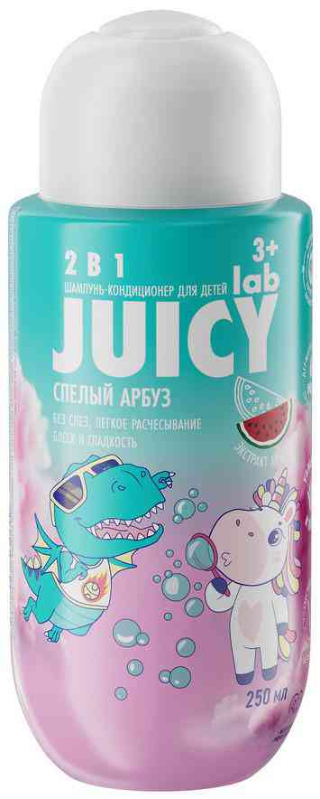 Шампунь-кондиционер для волос 2в1 детский Juicy Lab спелый арбуз