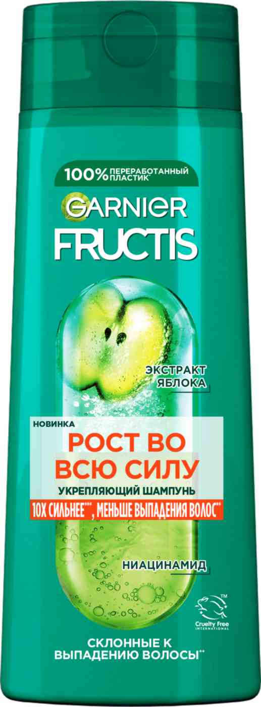 Шампунь для волос, склонных к выпадению укрепляющий Garnier Fructis Рост во всю силу