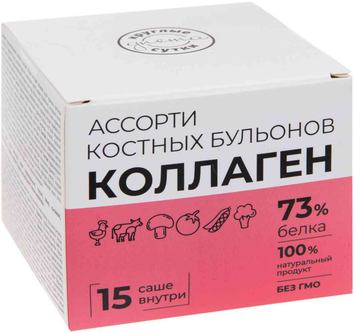 Концентрированный сухой бульон Ассорти Kruglie Sutki Коллаген